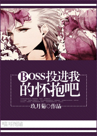 []BOSS~ͶҵĻɣ