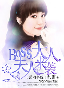 boss˷Ϯ